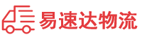 益阳到醴陵市物流公司